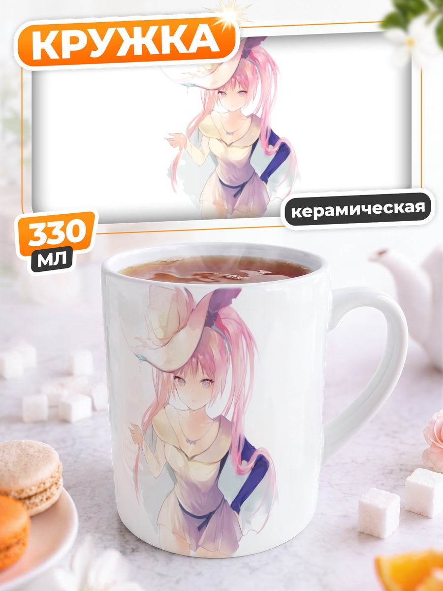 Кружка керамическая Девушка в шляпе