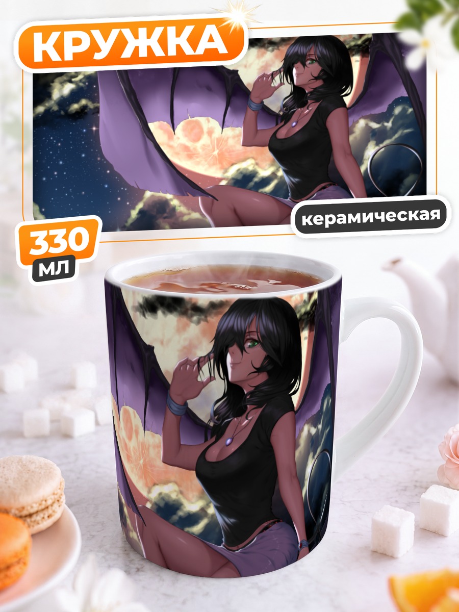 Кружка керамическая Кэти под луной