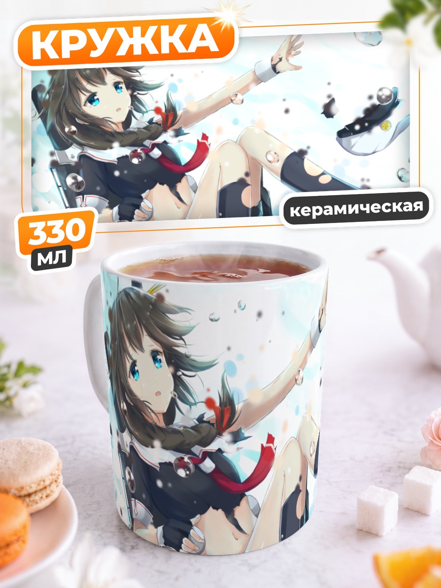 Кружка керамическая Шигурэ в брызгах