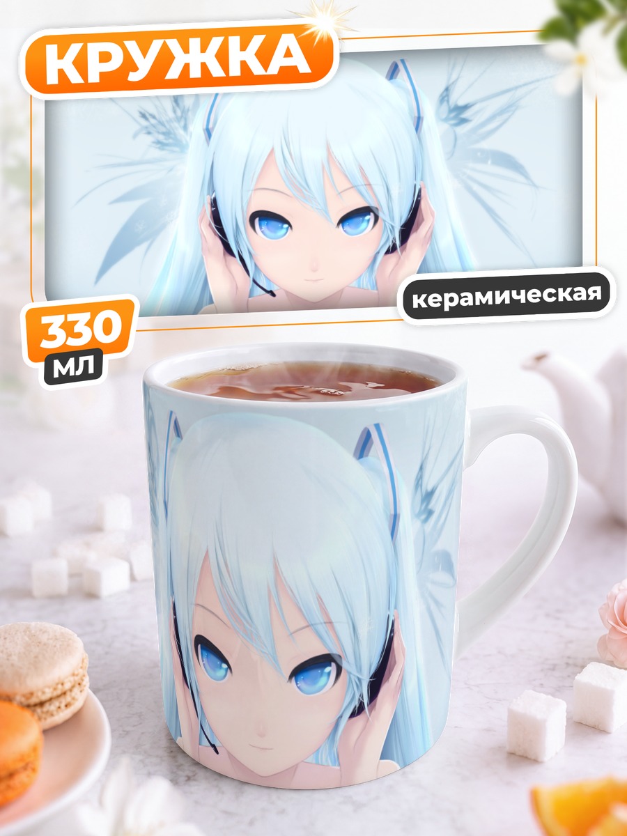 Кружка керамическая Мику Хацунэ в голубом