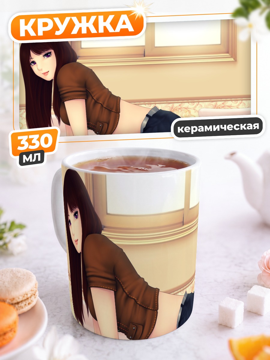 Кружка керамическая Девушка в мини-юбке