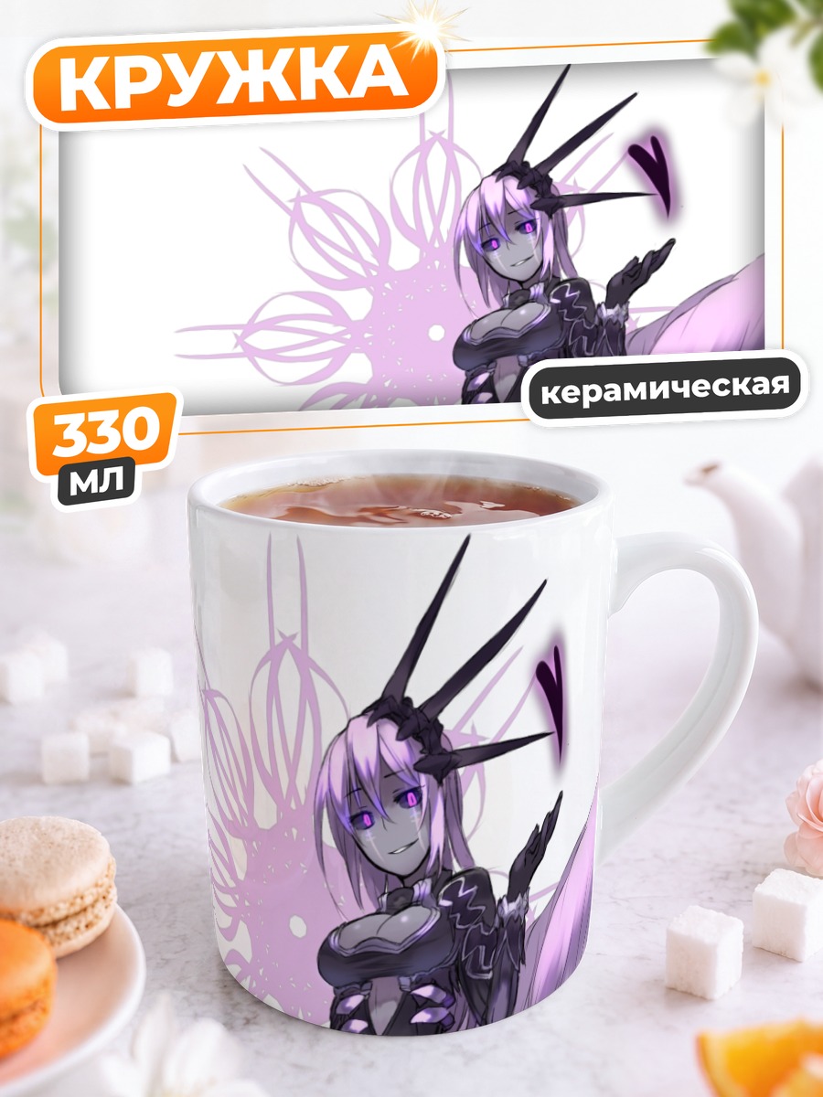 Кружка керамическая Фиолетовая крылатая девушка
