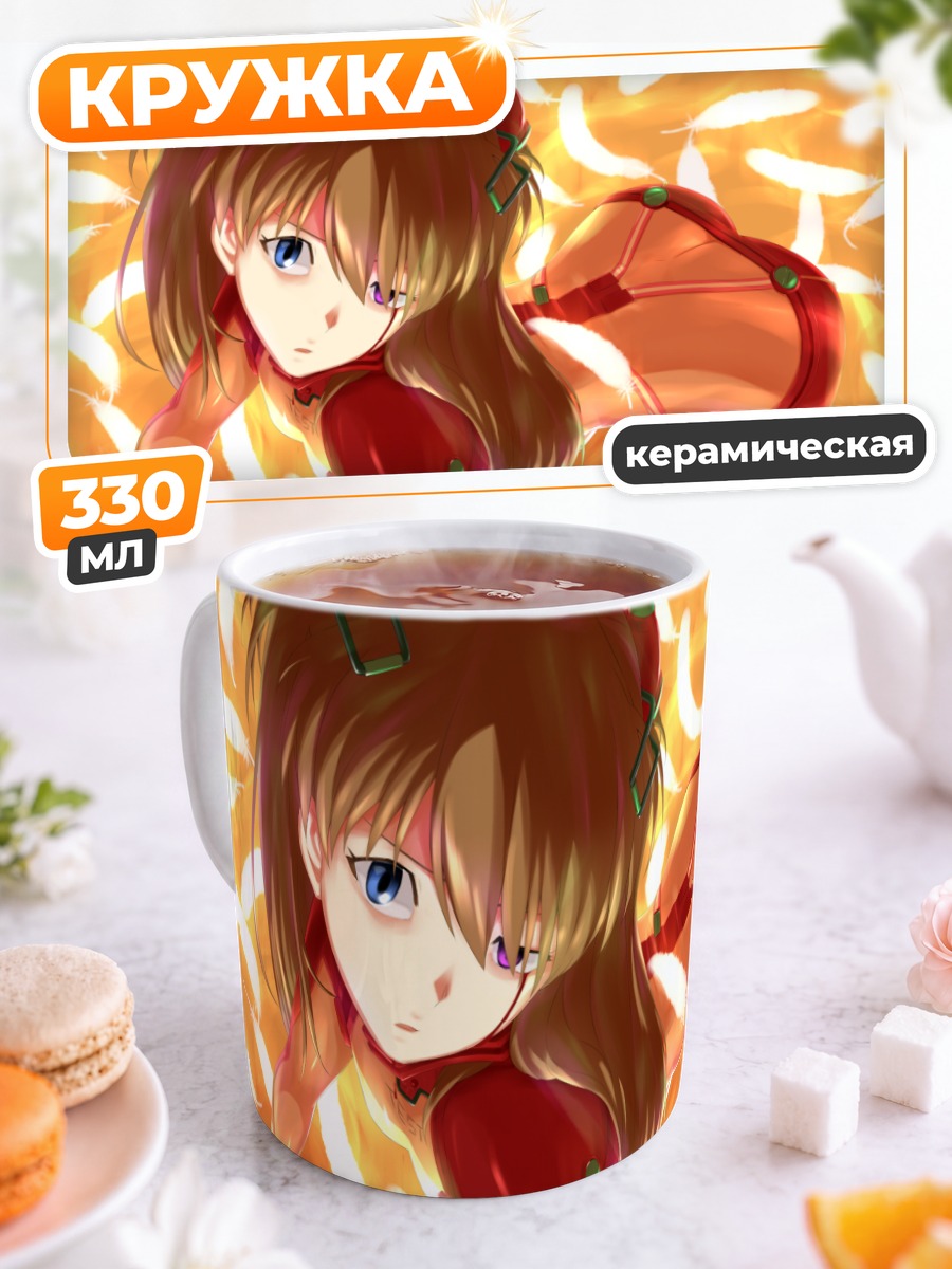 Кружка керамическая Аска Лэнгли в золоте