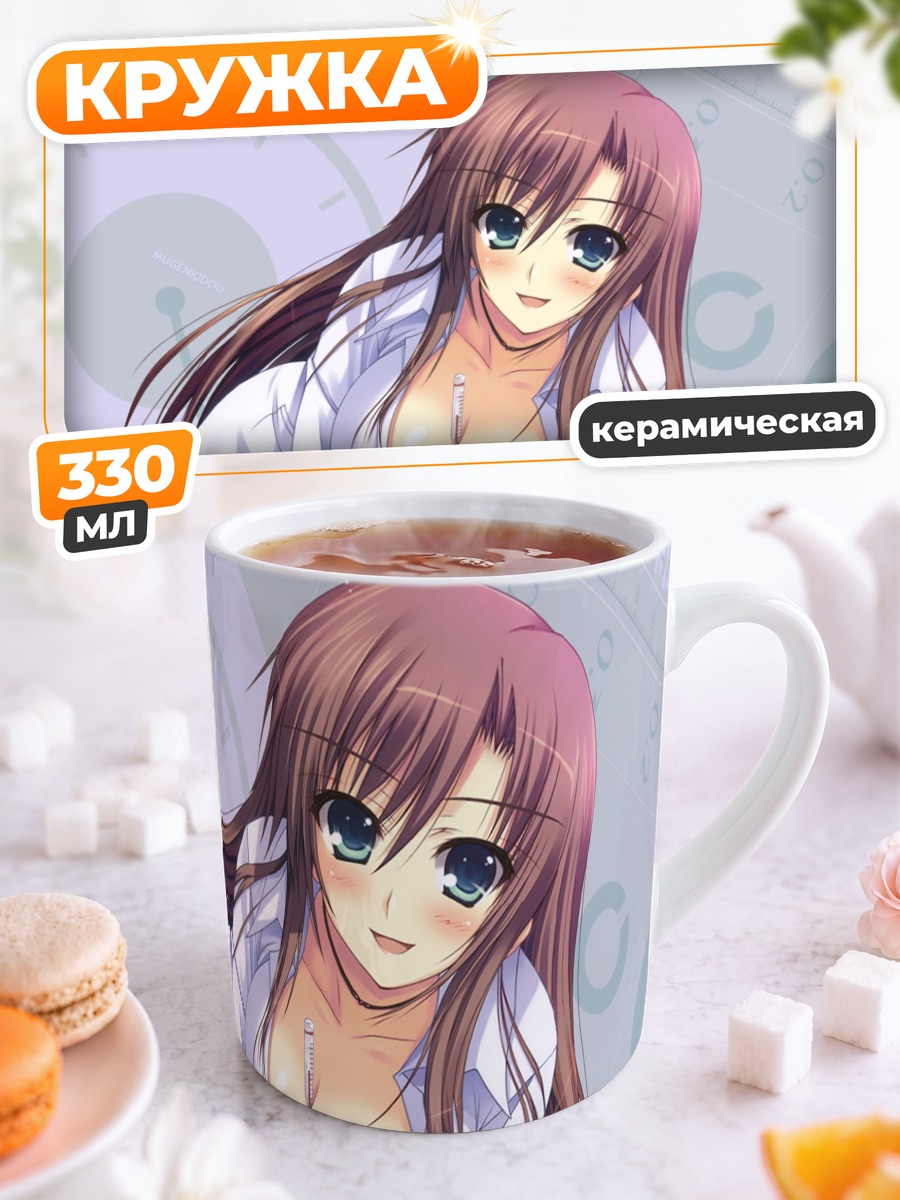 Кружка керамическая Сексуальная медсестра