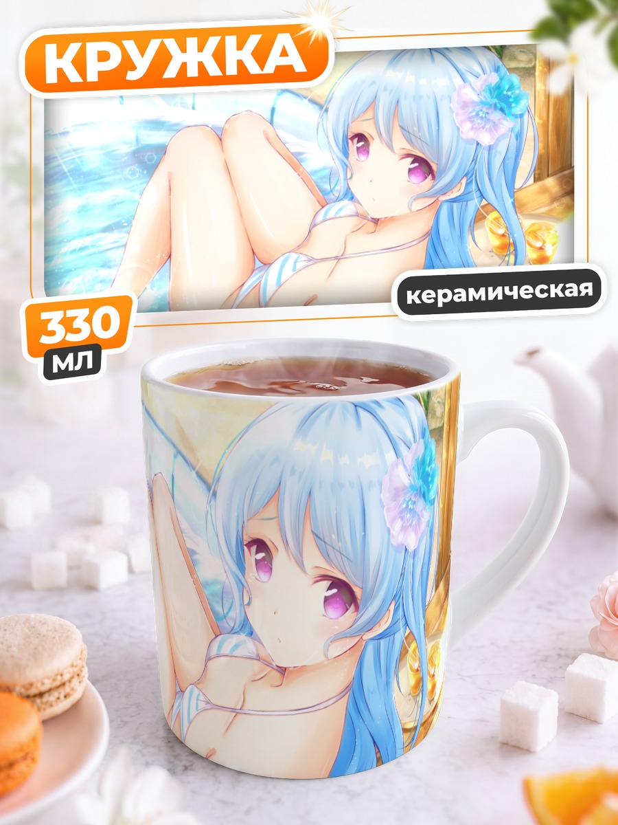 Кружка керамическая Канон Мацубара в бассейне