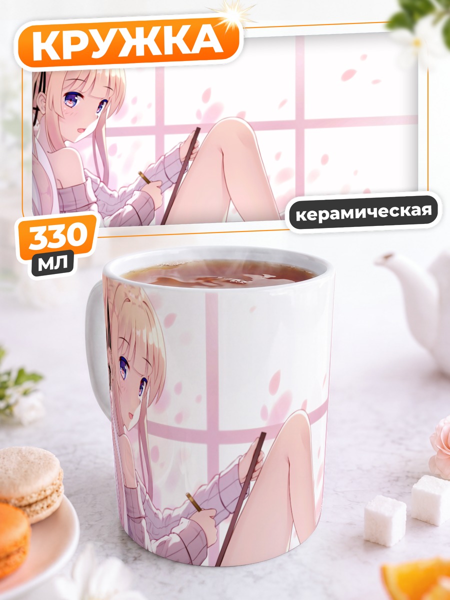 Кружка керамическая Эрири Савамура с кистью