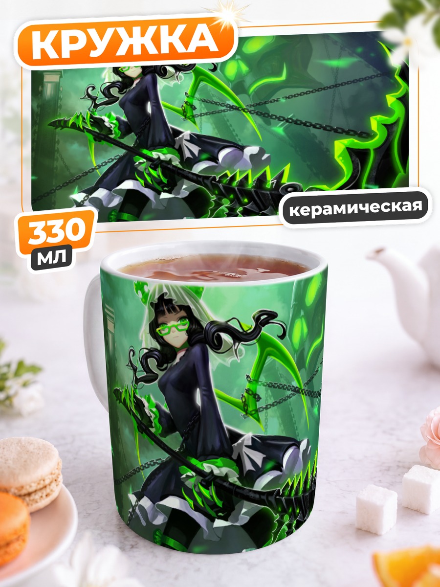 Кружка керамическая Ёми Таканаши с косой