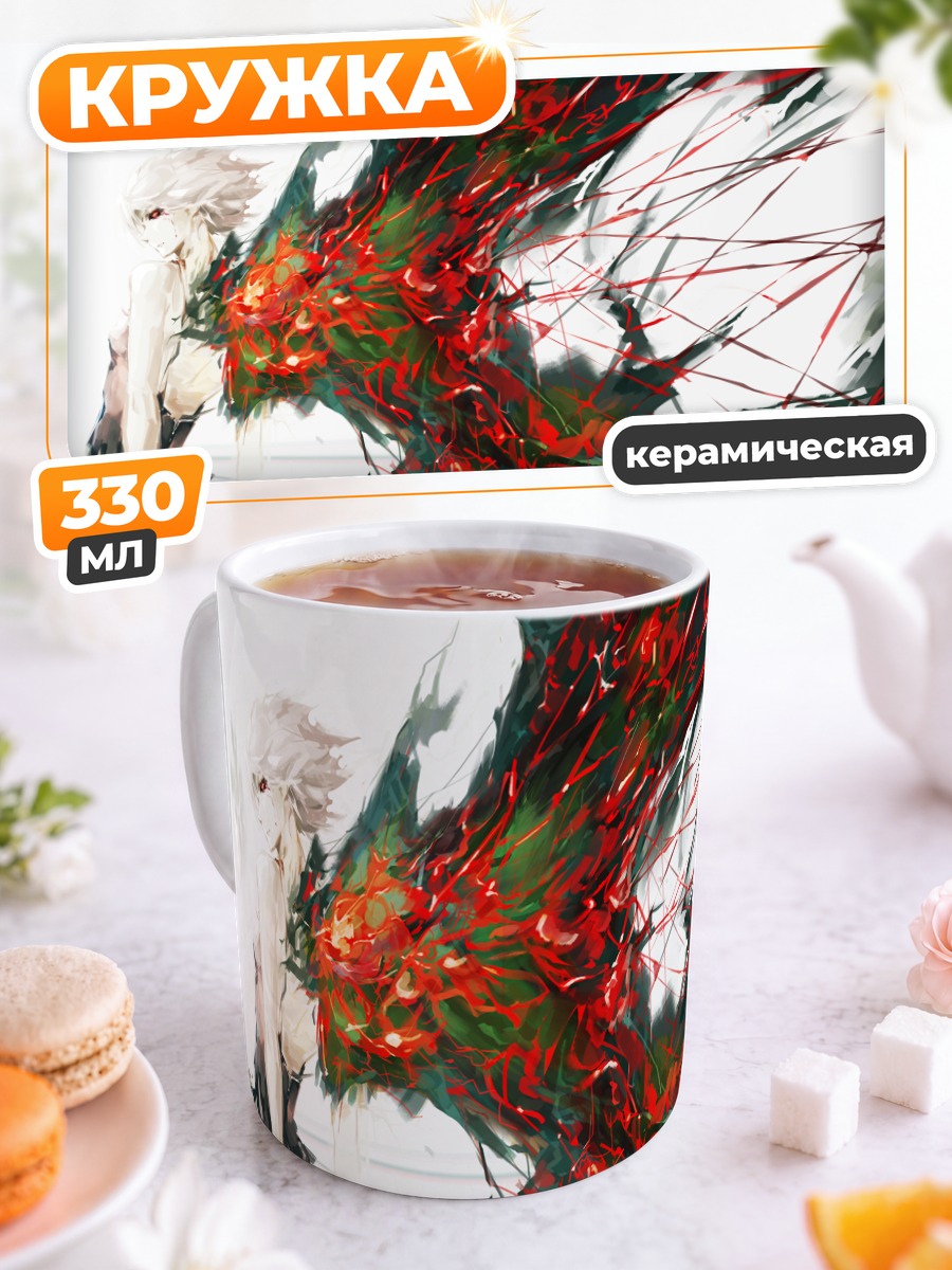 Кружка керамическая Тоука Киришима в пламени