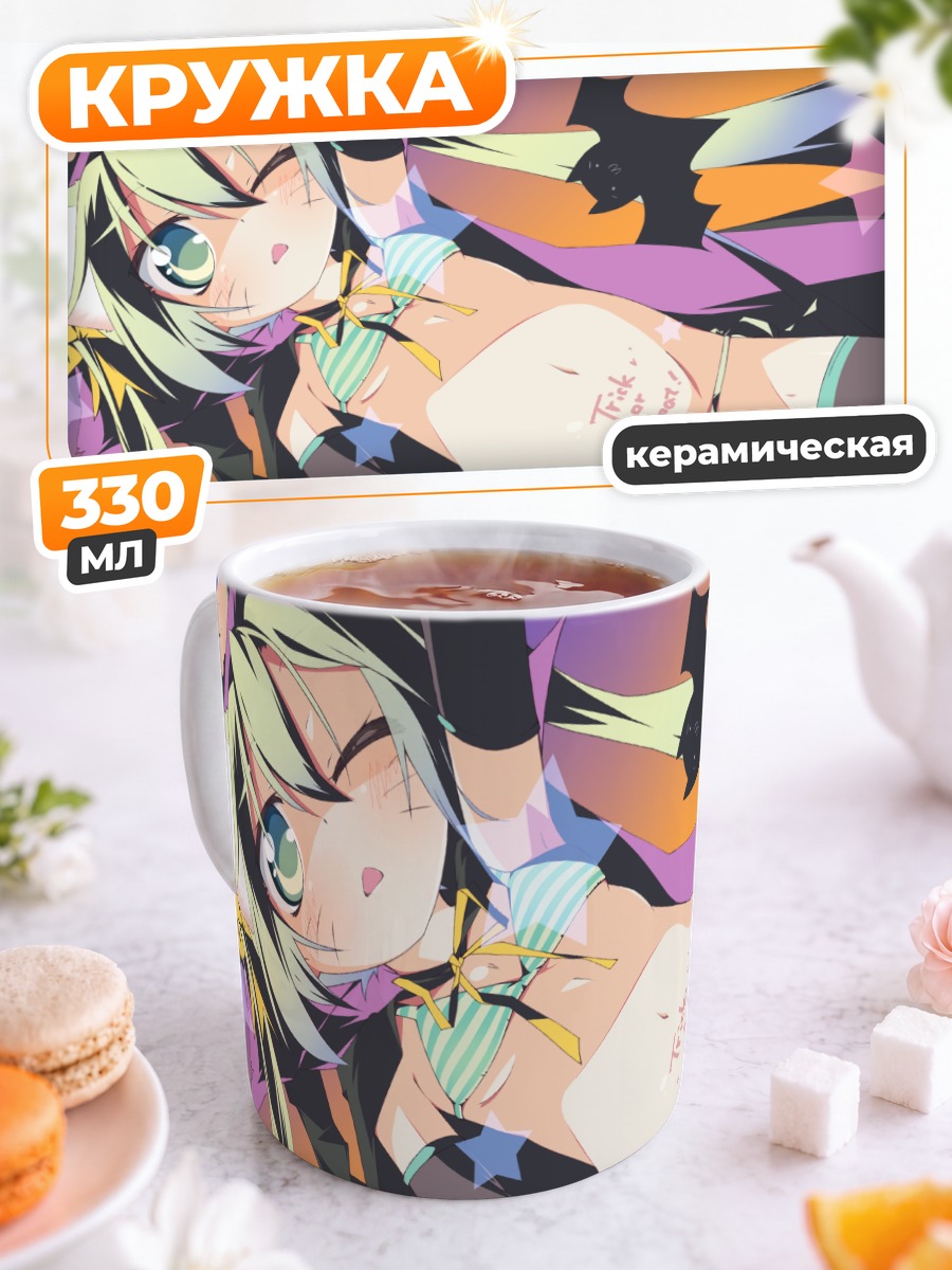 Кружка керамическая Мику Хацунэ ведьма