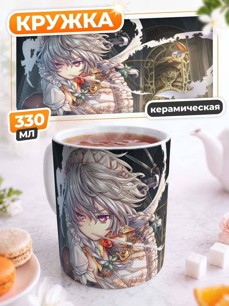 Кружка керамическая Сакуя Идзаёи в кружевах