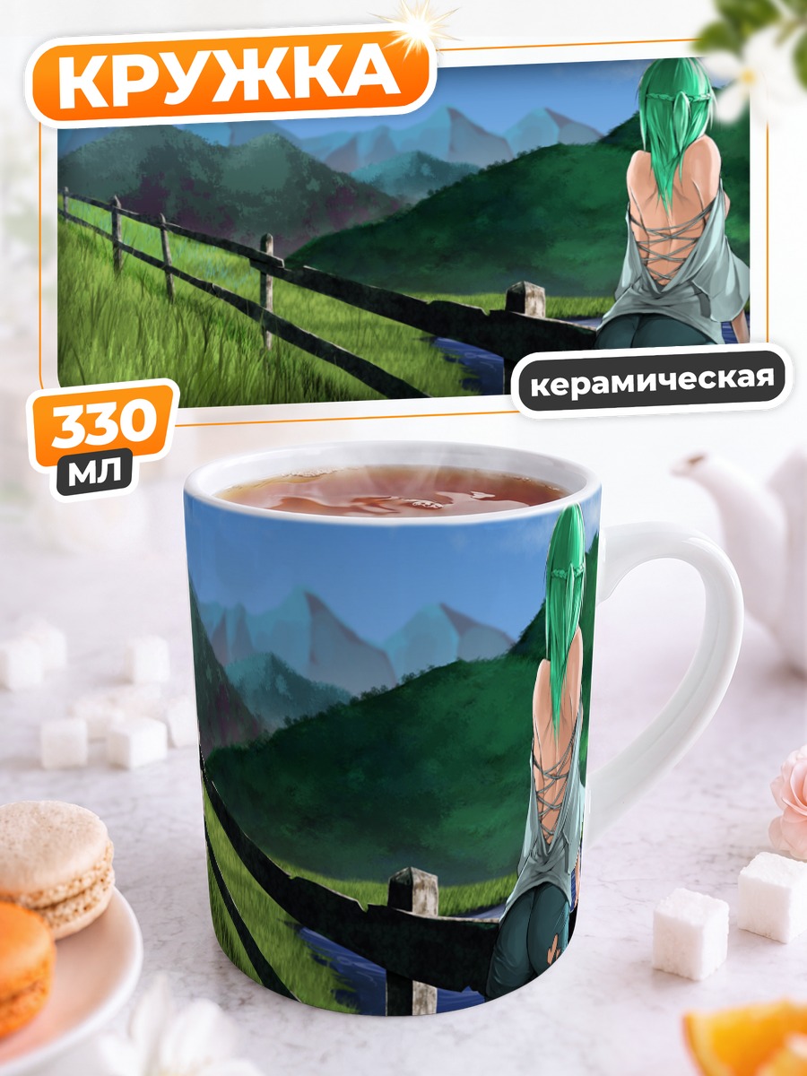 Кружка керамическая Мику Хацунэ в горах