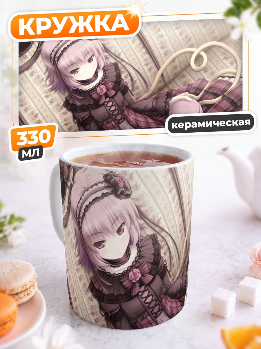 Кружка керамическая Сатори Комейдзи в платье