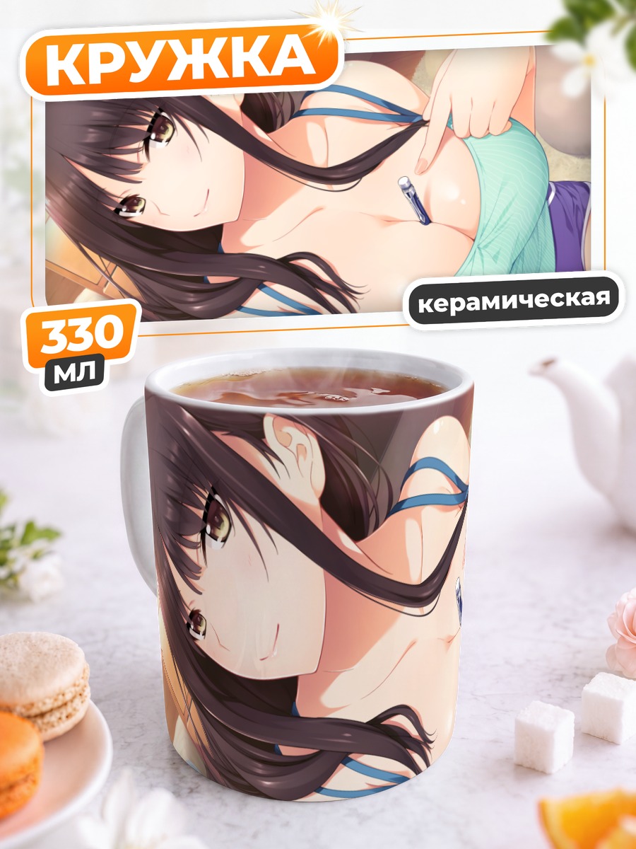 Кружка керамическая Маая Кисараги в голубом