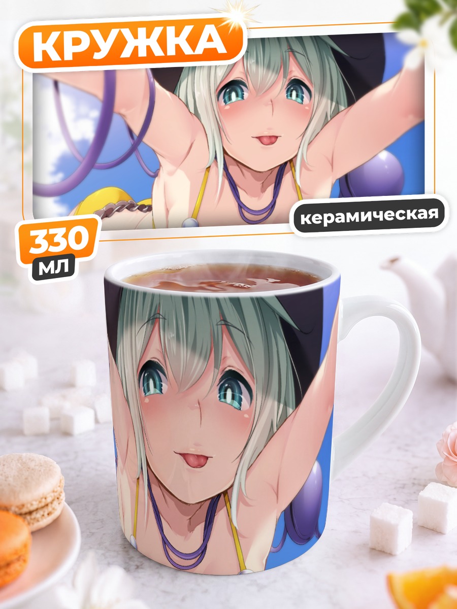 Кружка керамическая Коиши Комейдзи на пляже
