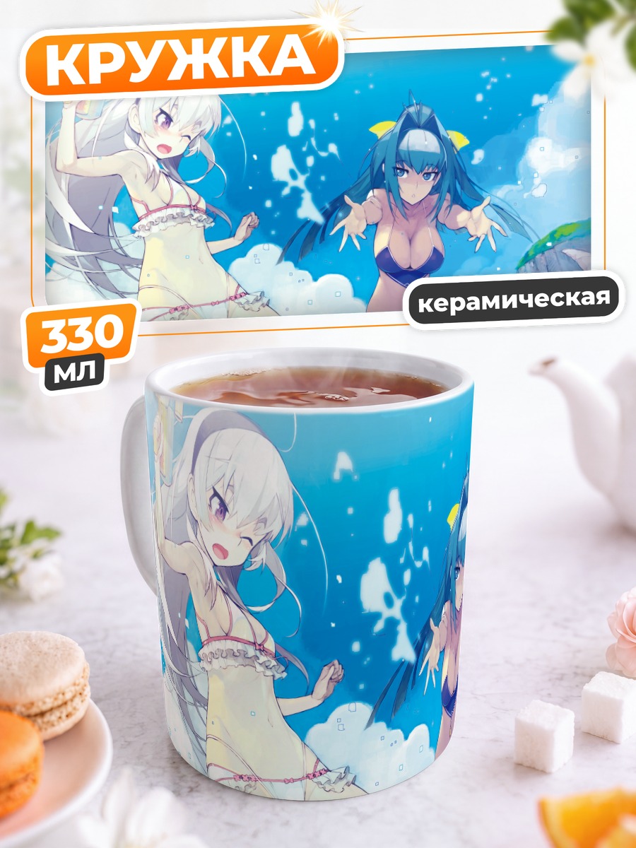 Кружка керамическая Чайка на пляже
