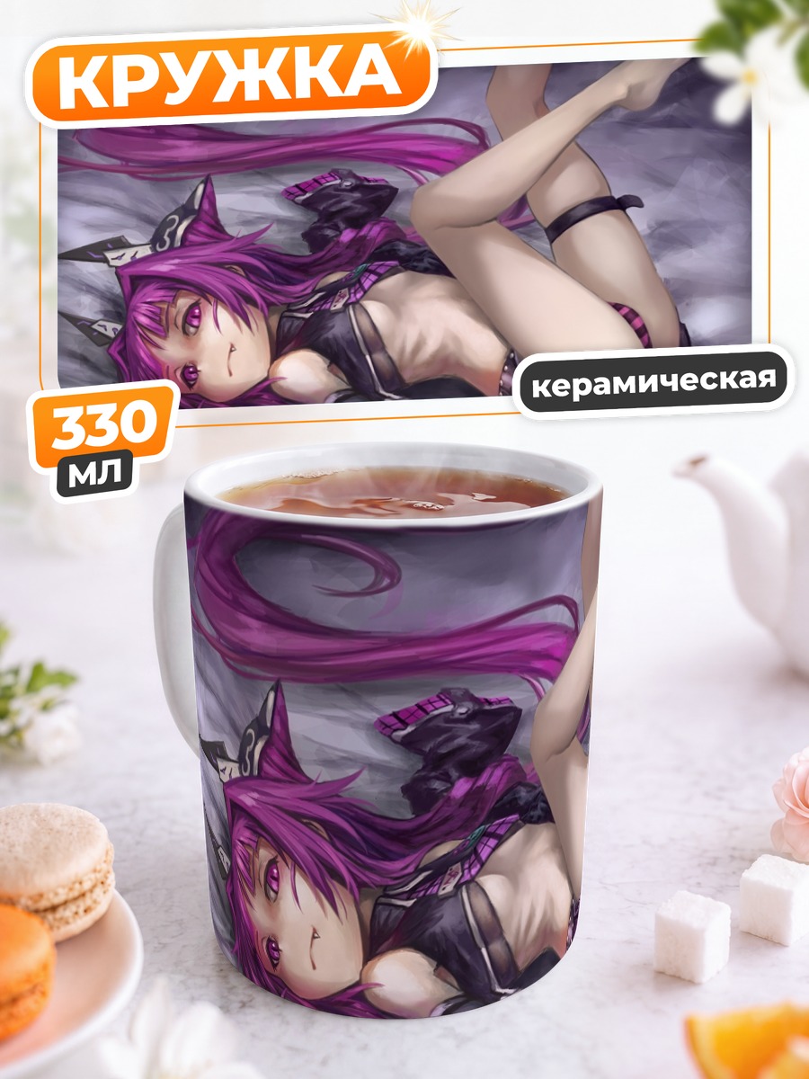 Кружка керамическая Cosmic Break в пурпуре