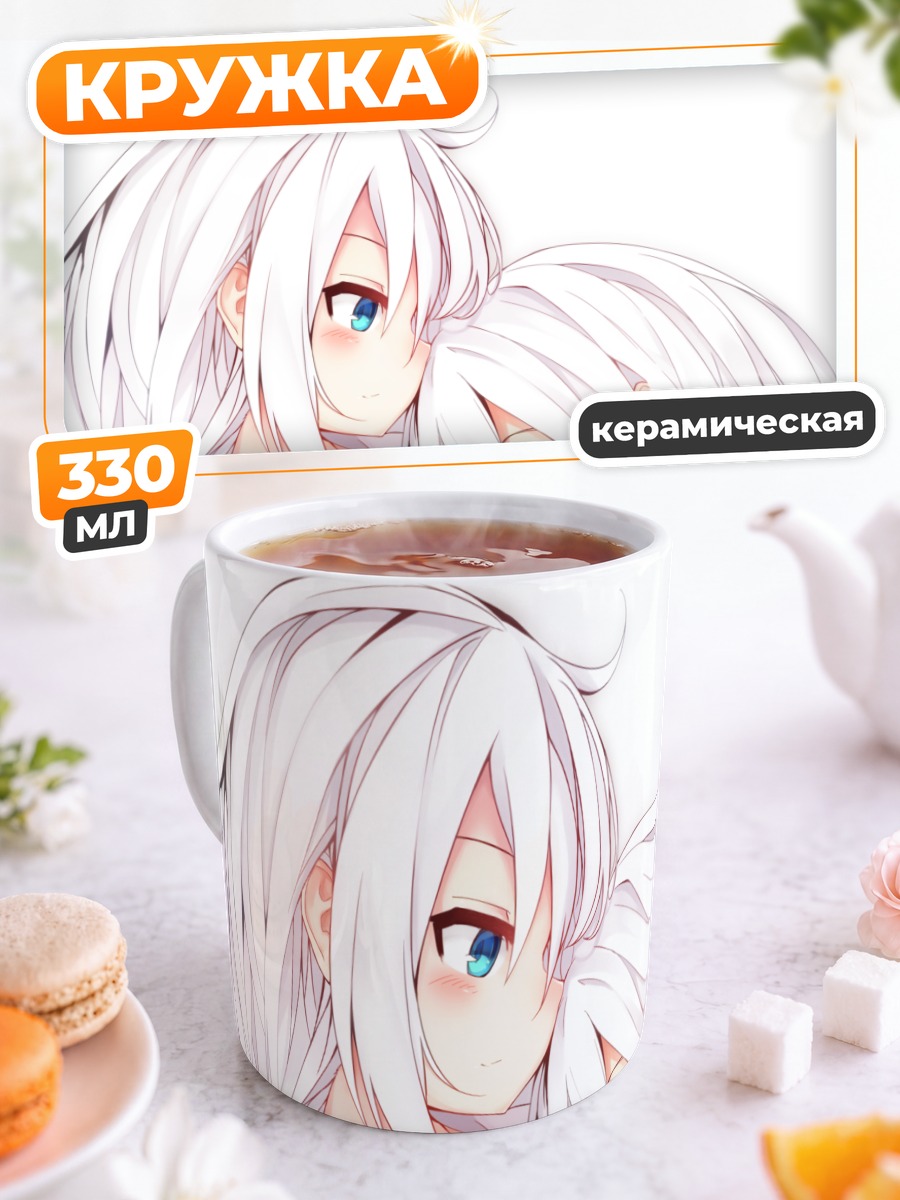 Кружка керамическая Ринго-тян и Сирои-ко