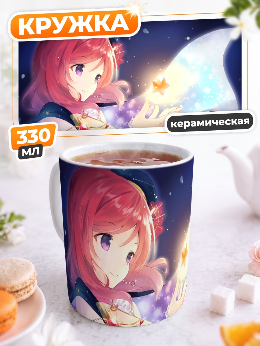 Кружка керамическая Маки Нишикино со звездой
