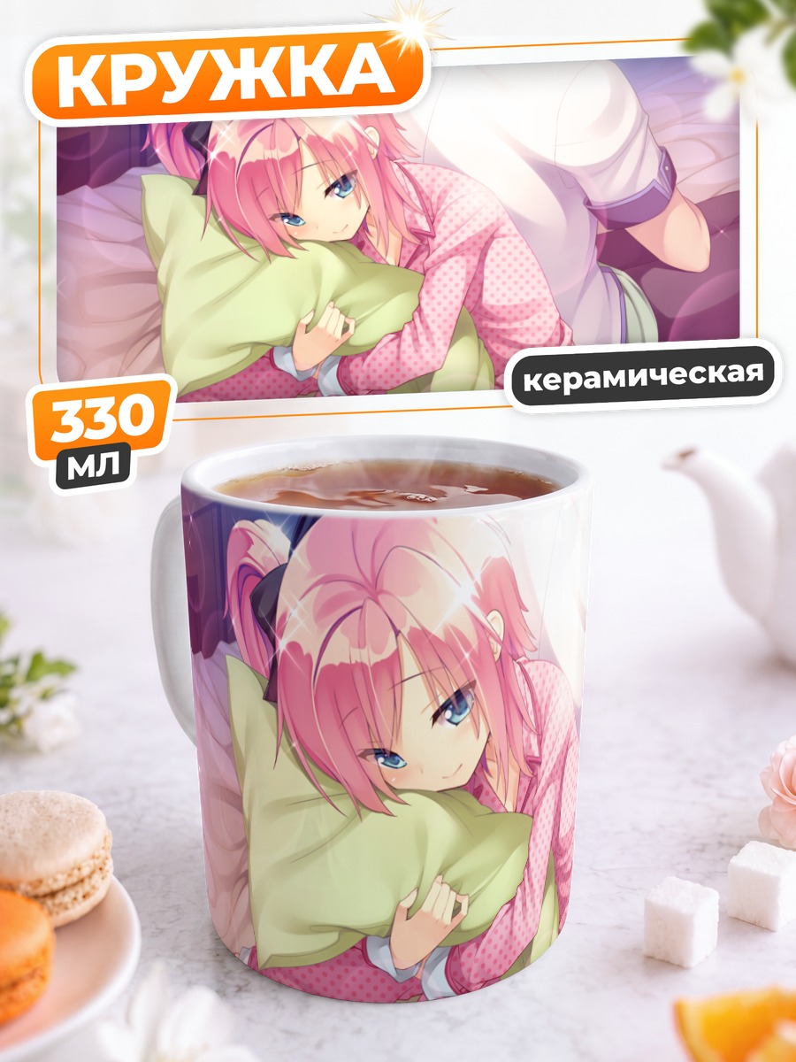 Кружка керамическая Касуми Коба в пижаме