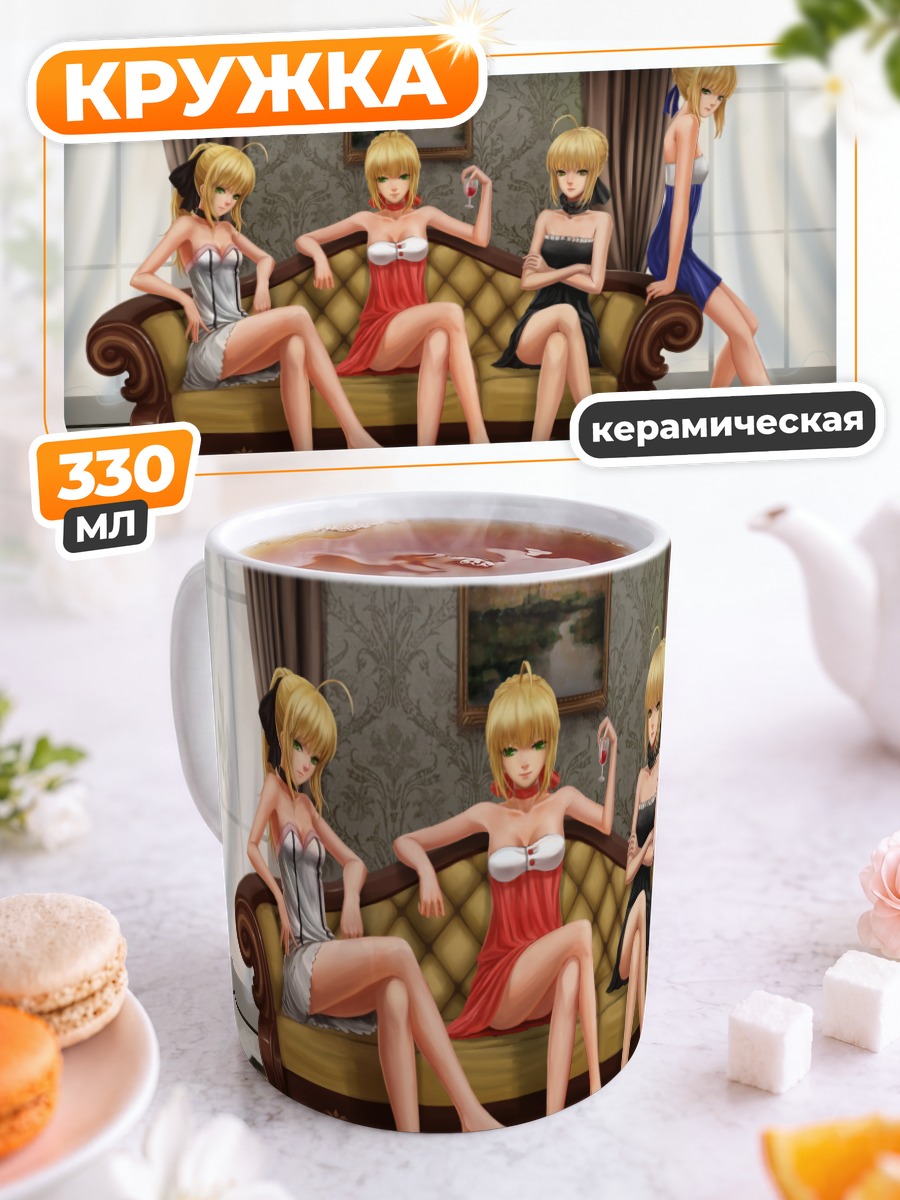 Кружка керамическая Сабер в гостиной