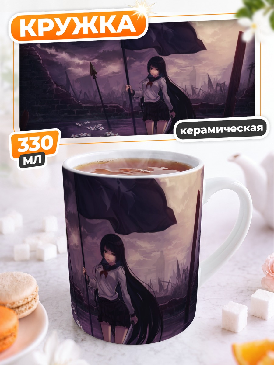 Кружка керамическая Девушка с катаной