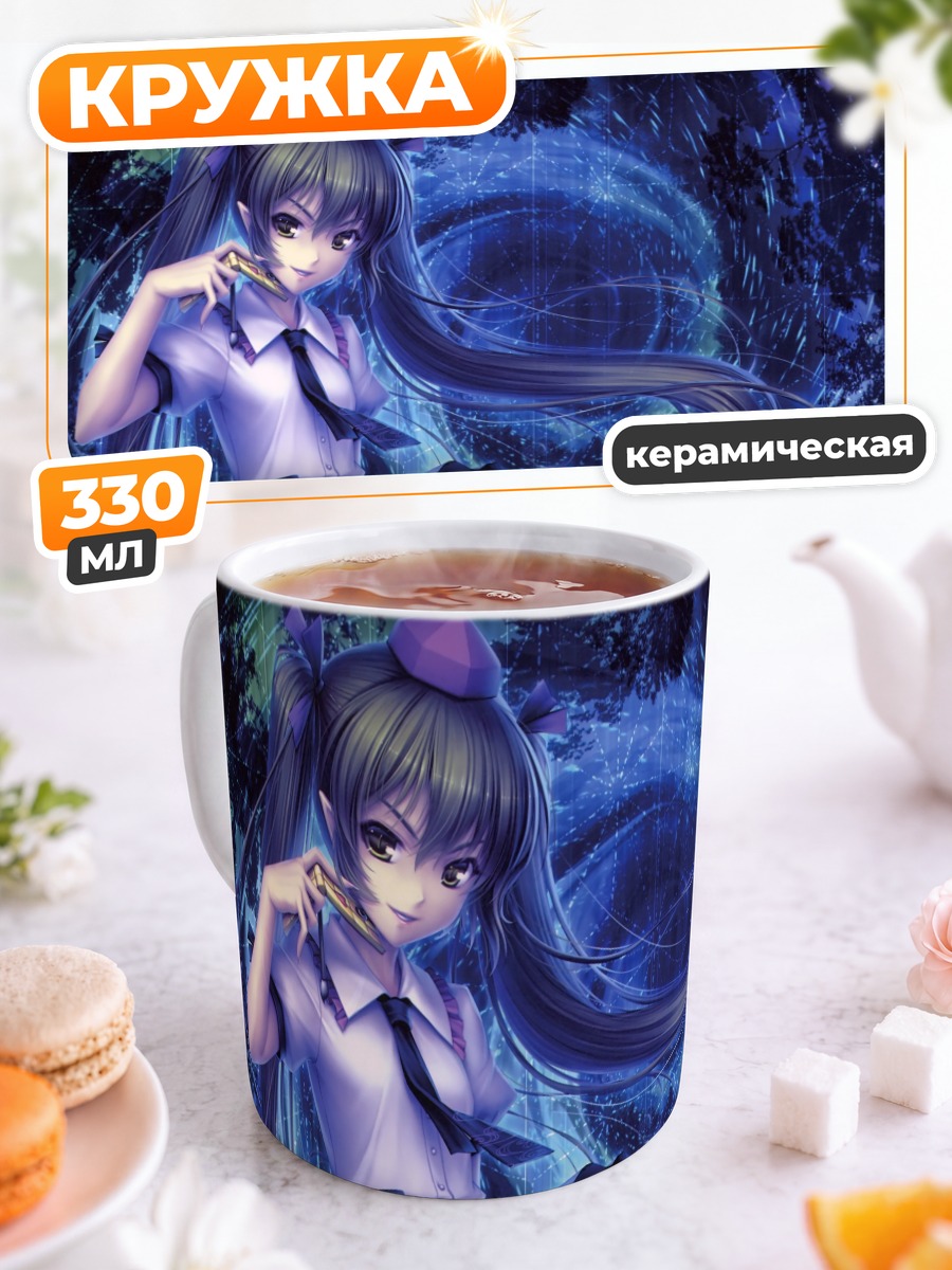 Кружка керамическая Хататэ Химекайдо в космосе