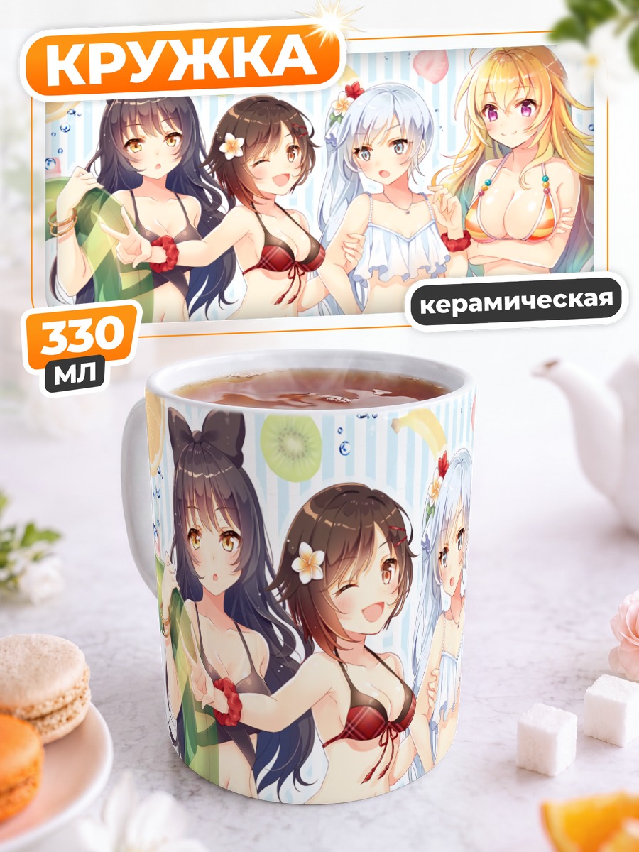 Кружка керамическая Руби Роуз и подруги