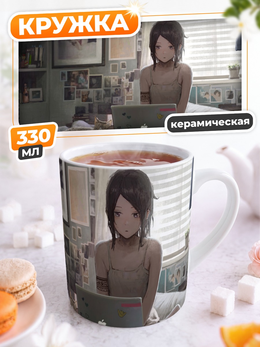 Кружка керамическая Девушка с котом