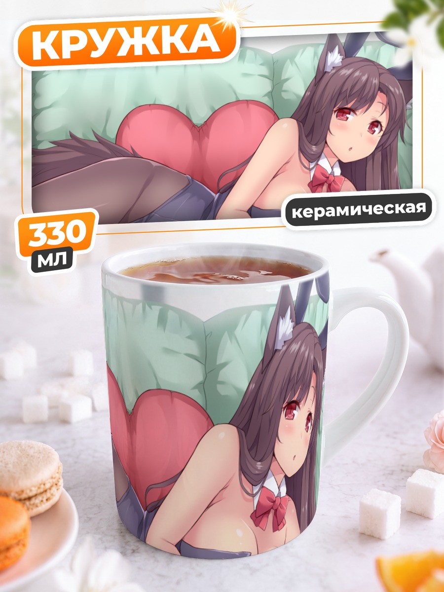 Кружка керамическая Имаизуми Кагеро с сердцем