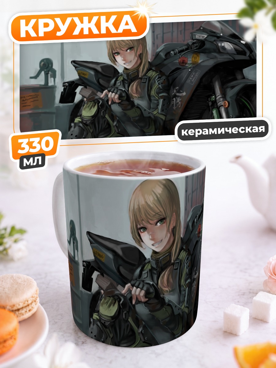 Кружка керамическая Блондинка на мотоцикле