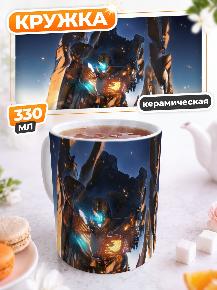 Кружка керамическая Меха Алдноа Зеро