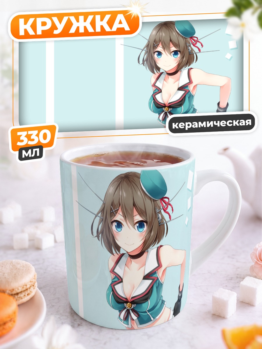 Кружка керамическая Майя в форме