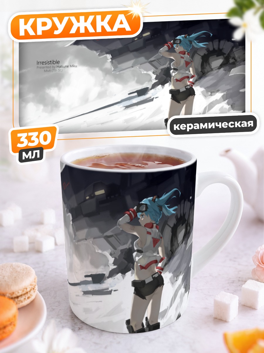 Кружка керамическая Мику Хацунэ в снегах