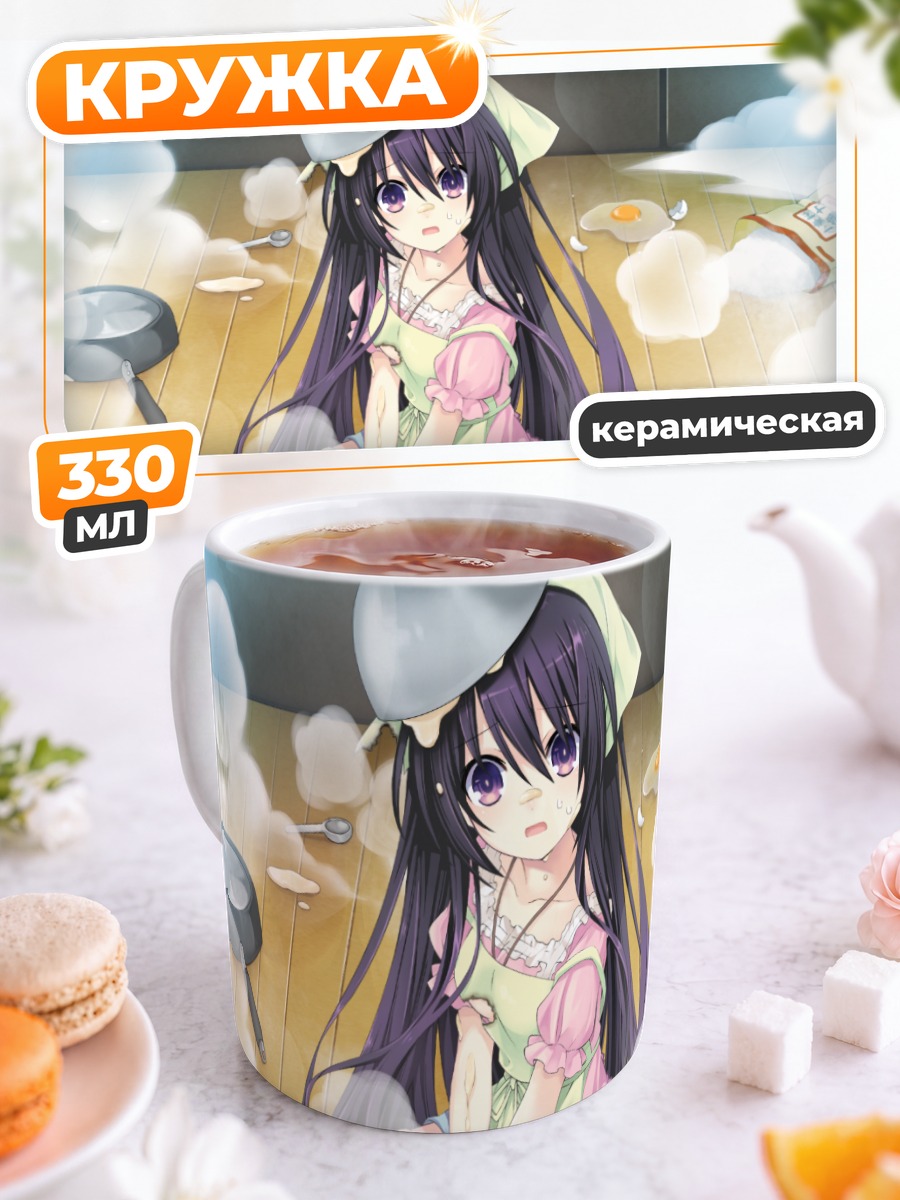 Кружка керамическая Тока Ятогами на кухне