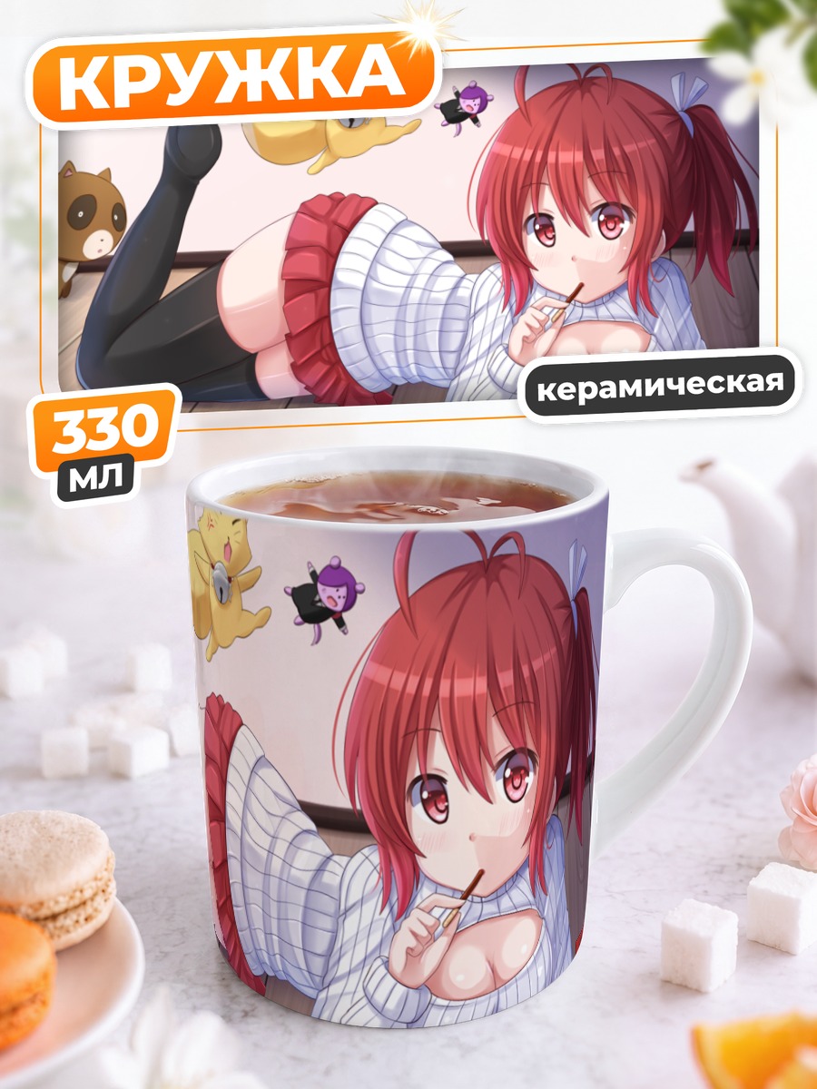 Кружка керамическая Коккури-сан и компания