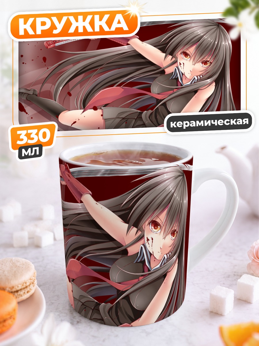 Кружка керамическая Акамэ с мечом