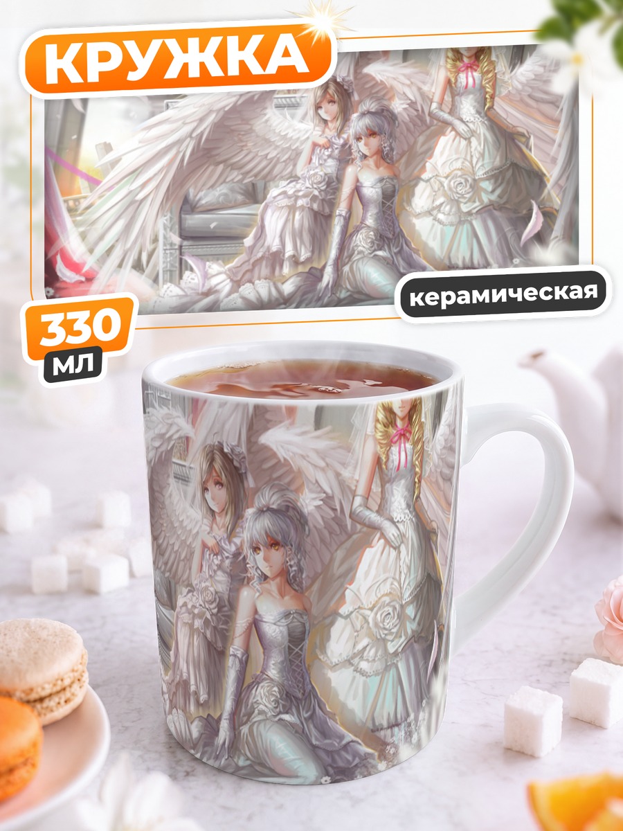 Кружка керамическая Ангелы в цветах