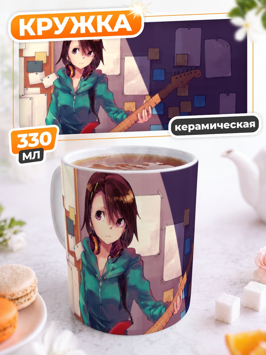 Кружка керамическая Девушка с гитарой