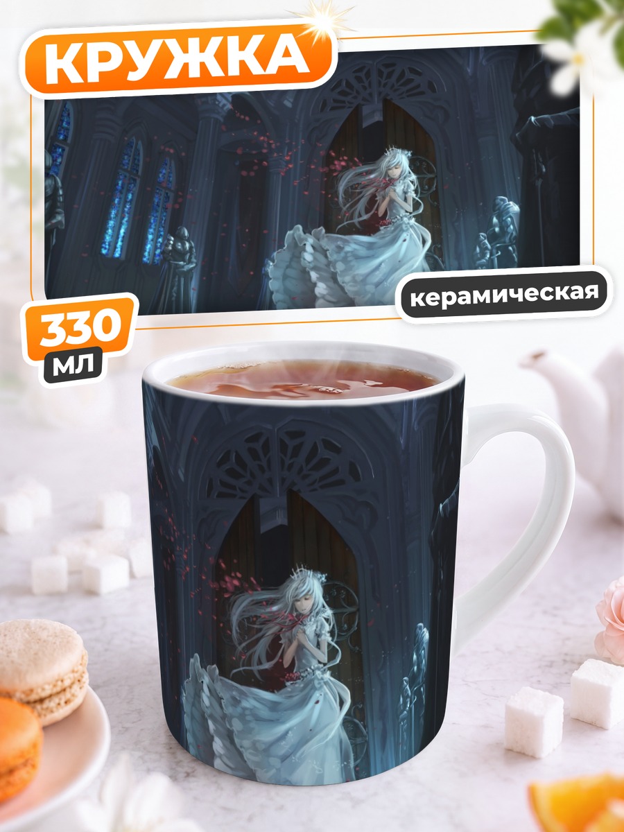 Кружка керамическая Белое платье в лепестках
