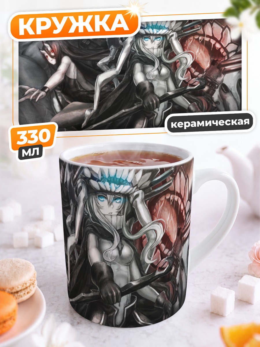 Кружка керамическая Баттлшип Химе в бою