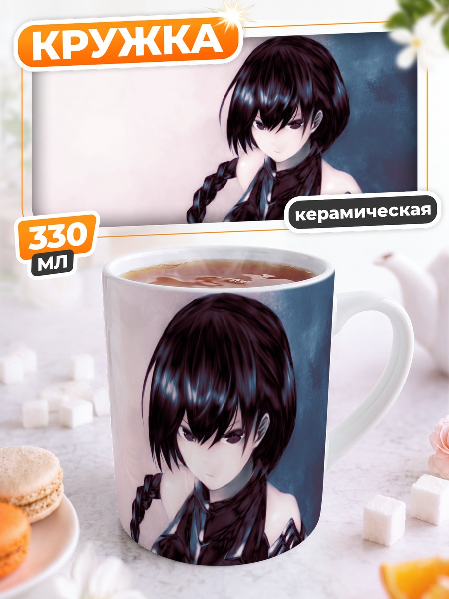 Кружка керамическая Девушка с косами