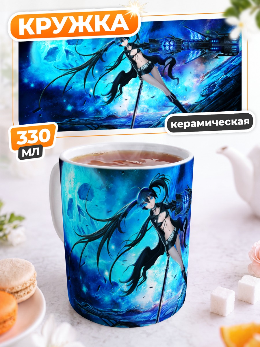 Кружка керамическая Курои Мато в бою