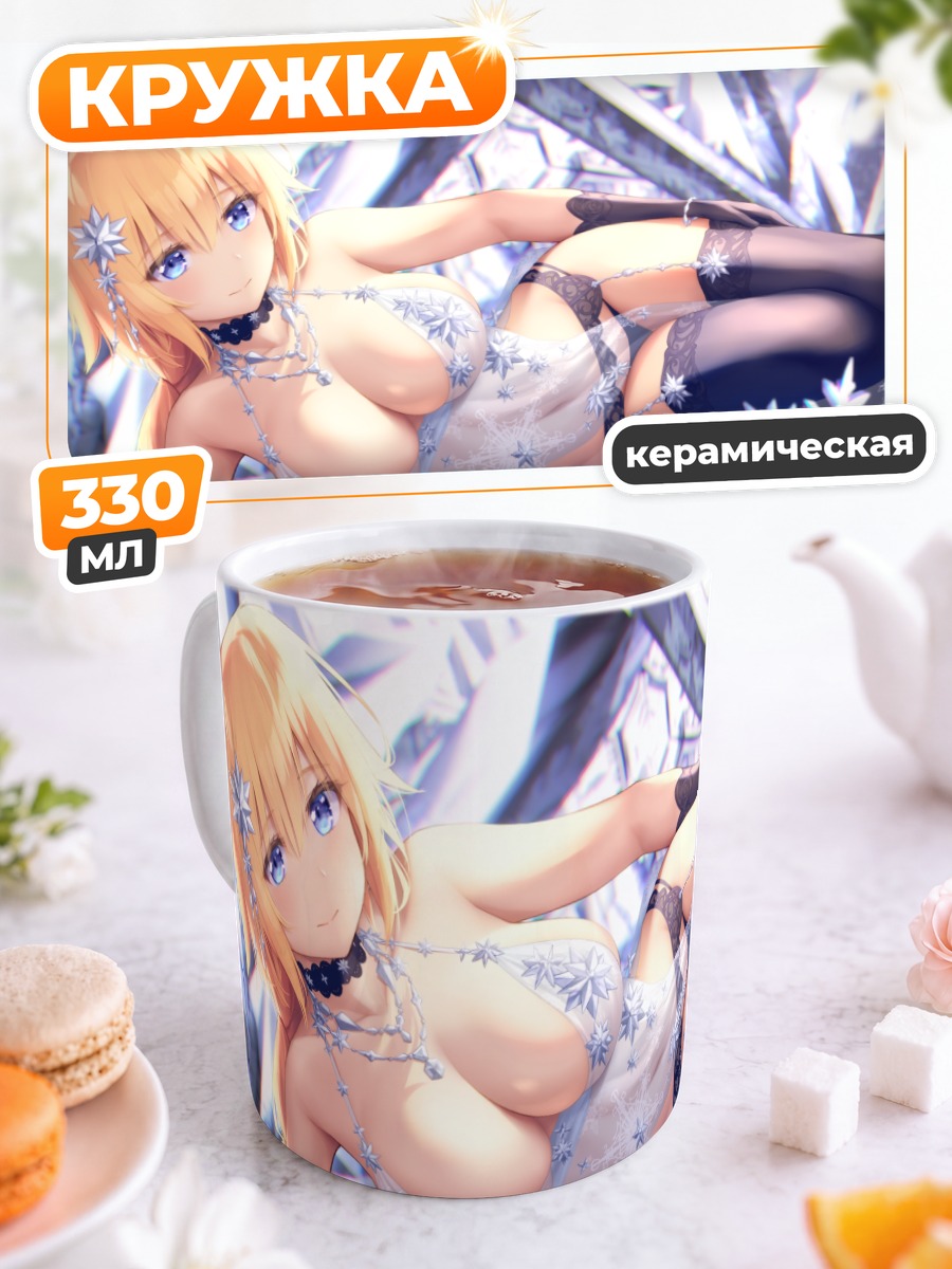 Кружка керамическая Жанна д'Арк в снегах