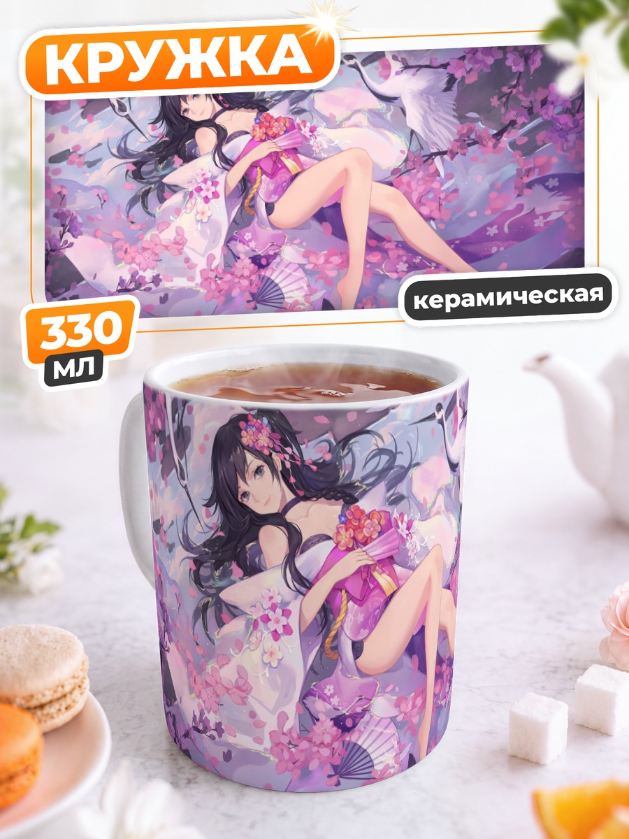Кружка керамическая Девушка в сакуре