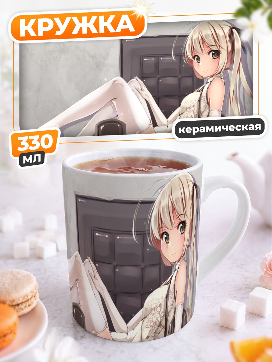 Кружка керамическая Сора Касугано в белом
