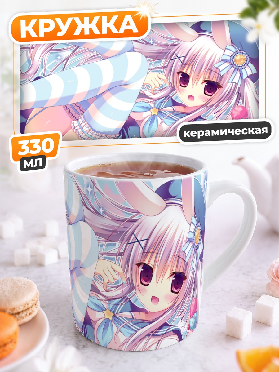 Кружка керамическая Зайка с мороженым