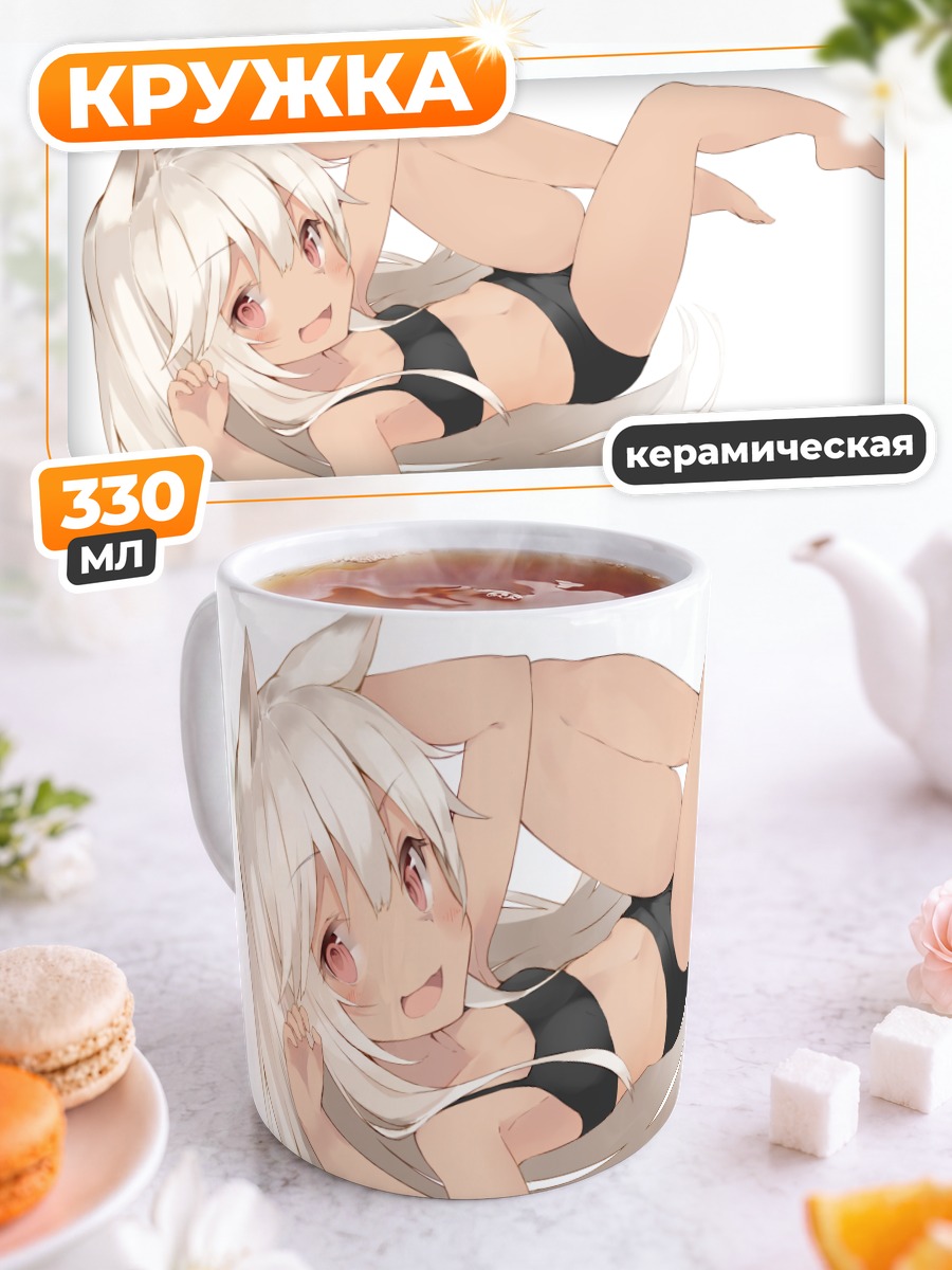 Кружка керамическая Беловолосая кицунэ в купальнике