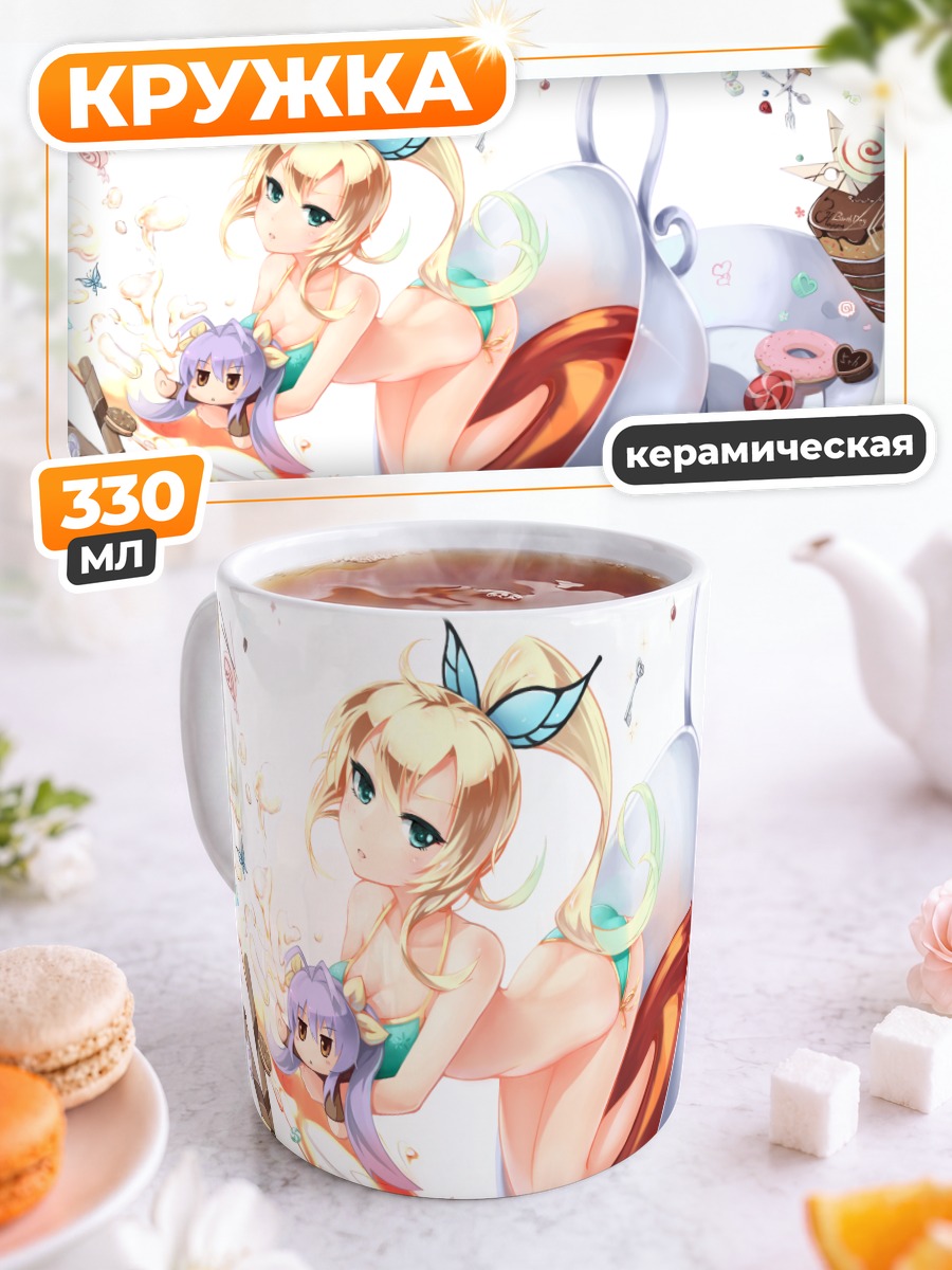 Кружка керамическая Сена Кашивадзаки в чашке