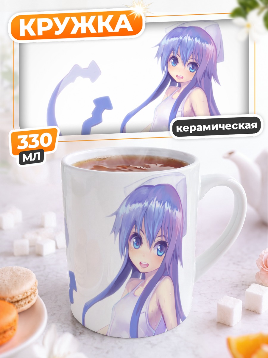 Кружка керамическая Икамусуме на пляже