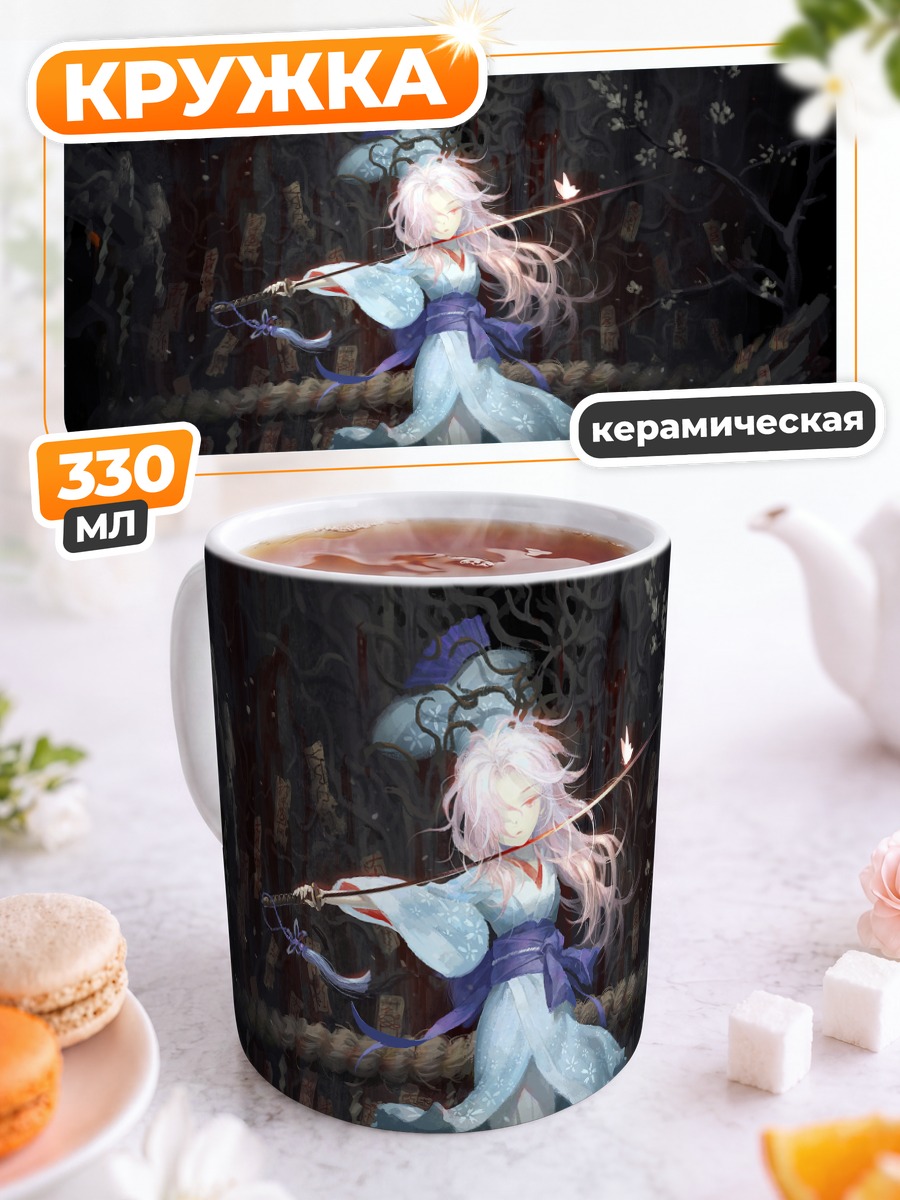 Кружка керамическая Ююко Сайгёдзи в лесу